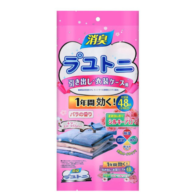 13240799.樟脑丸衣柜防霉防虫防潮除味香薰室内防蟑螂衣物防蛀除湿香包