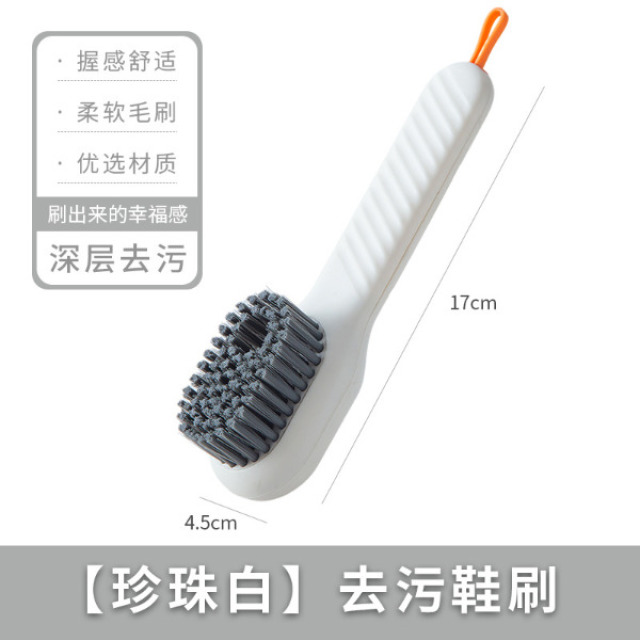13240418.加液鞋刷多功能刷鞋专用专业洗鞋子软毛不伤鞋家用洗衣服刷子工具