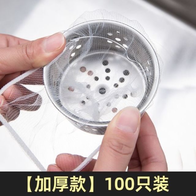13517627.厨房水槽过滤网洗碗池洗菜盆水池滤网下水道排水口垃圾残渣过滤网