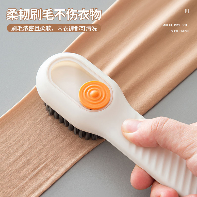 13240418.加液鞋刷多功能刷鞋专用专业洗鞋子软毛不伤鞋家用洗衣服刷子工具