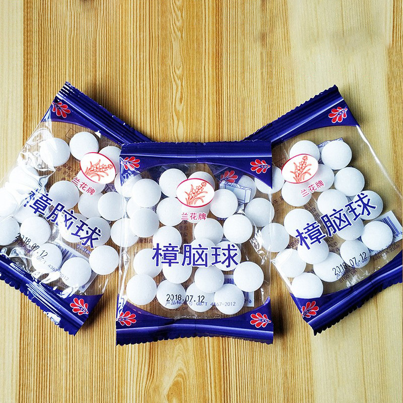13257383.樟脑丸20g/包衣柜防霉防虫芳香去味驱虫防蟑螂家用臭丸球臭蛋天然卫生球