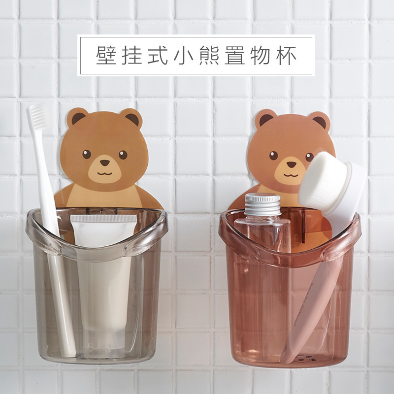 13257917.卡通小熊免打孔壁挂收纳杯牙膏收纳浴室卫生间牙刷架牙具收纳架