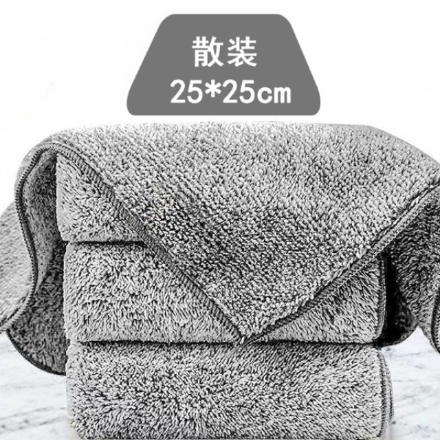 13257836.竹炭纤维洗碗巾25*25cm强吸水易清理厨房清洁百洁布吸水抹布洗碗巾