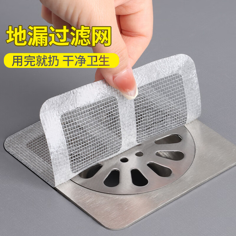 13292648.浴室毛发过滤拦发网卫生间下水道过滤器厨房防堵塞防虫自粘地漏贴