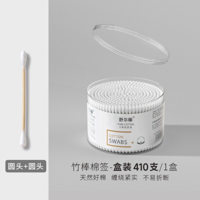13292598.400只双头棉签掏耳化妆家用棉花一次性小头细尖头耳朵勺清洁棉棒