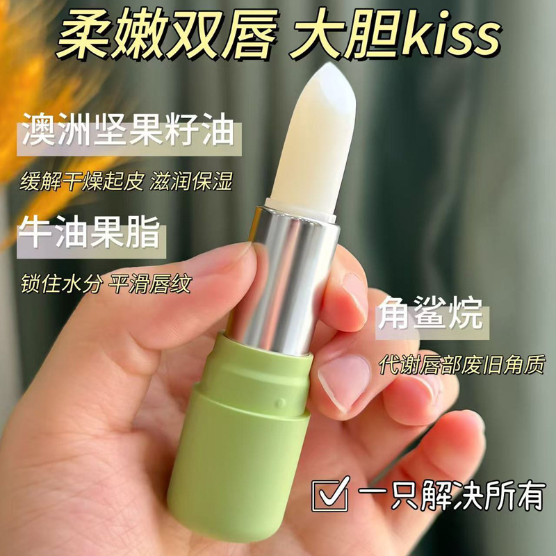 11980941.栀子花柔润保湿润唇膏补水保湿滋润学生唇膏无色无味