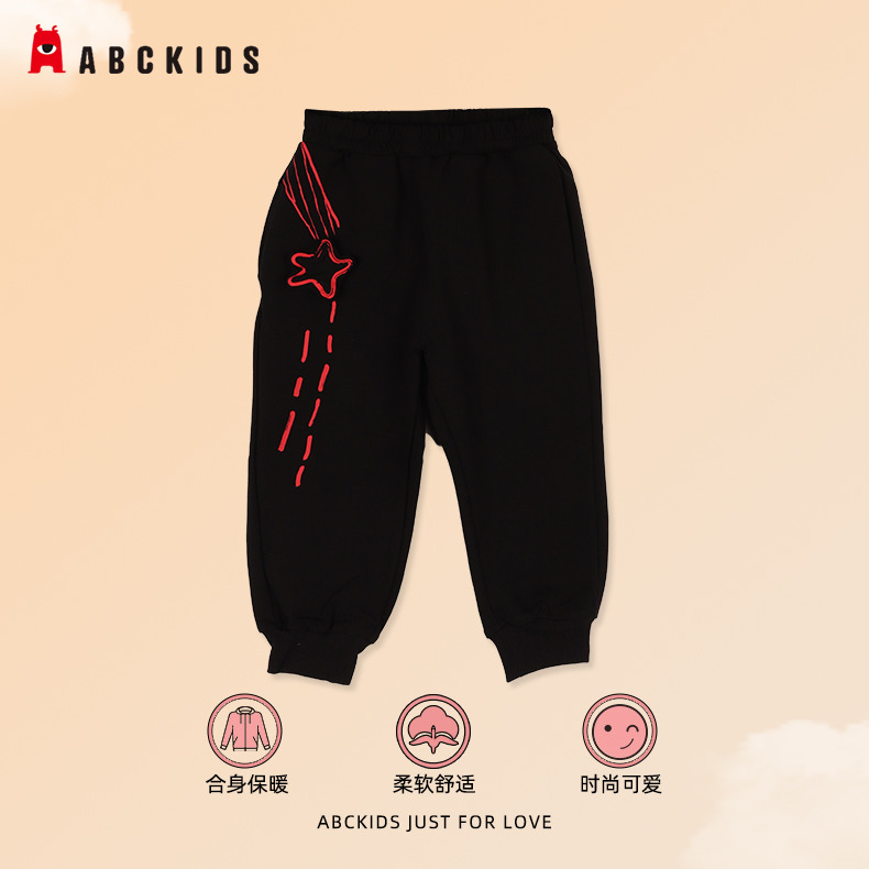 12602038.ABCKIDS童装男童卫裤秋季休闲裤百搭洋气内搭女童宝宝针织长裤柔软运动裤小童外穿校服裤秋冬款舒适女孩潮裤子