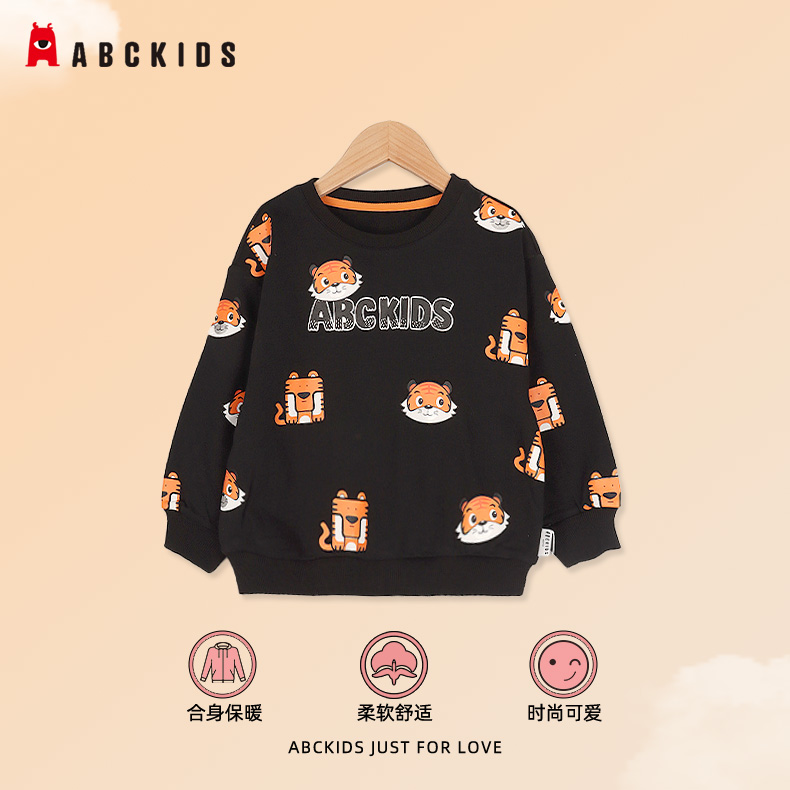 12602298.ABCKIDS童装女童圆领卫衣秋季休闲百搭洋气内搭男童打底衫长袖上衣套头衫柔软打底中大童外穿秋冬款舒适女孩潮套头卫衣上装