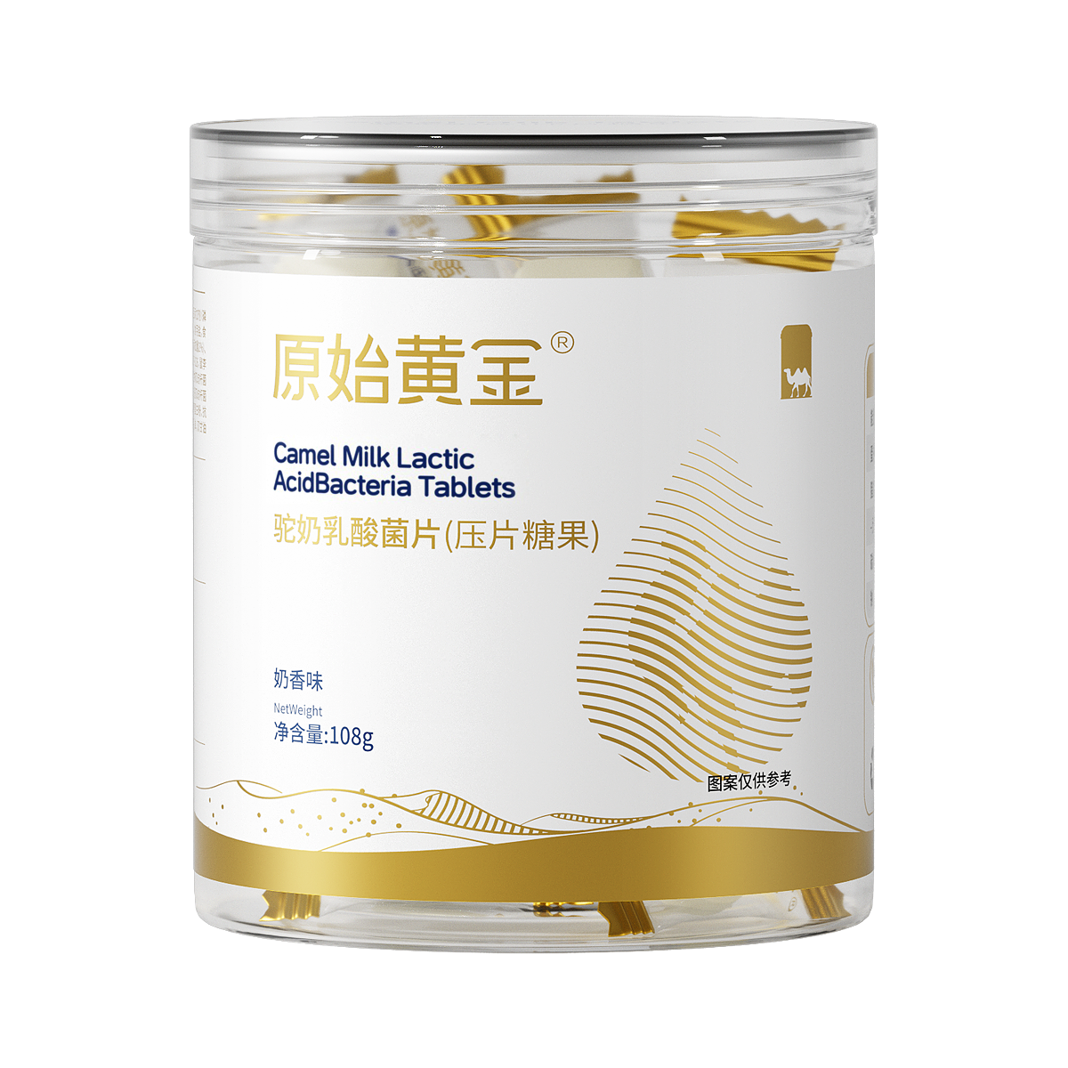 10898945.原始黄金新疆驼奶乳酸菌片驼奶片营养零食成人小孩糖果儿童干吃驼奶贝108g/罐