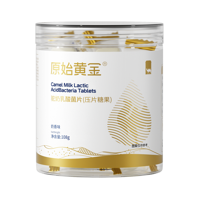 10898945.原始黄金新疆驼奶乳酸菌片驼奶片营养零食成人小孩糖果儿童干吃驼奶贝108g/罐