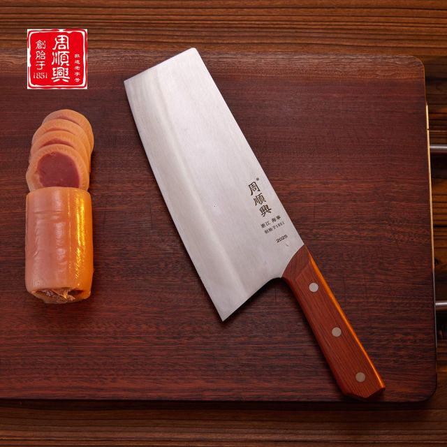 12491992.【百年周顺兴】90CR高级粉末钢材中式大斜刃菜刀切片刀(终身免费磨刀)