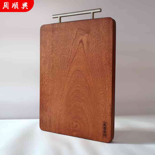 12713859.【百年周顺兴】菜板防霉抗菌家用食品级切菜板实木砧板乌金檀木整木案板厨房专用