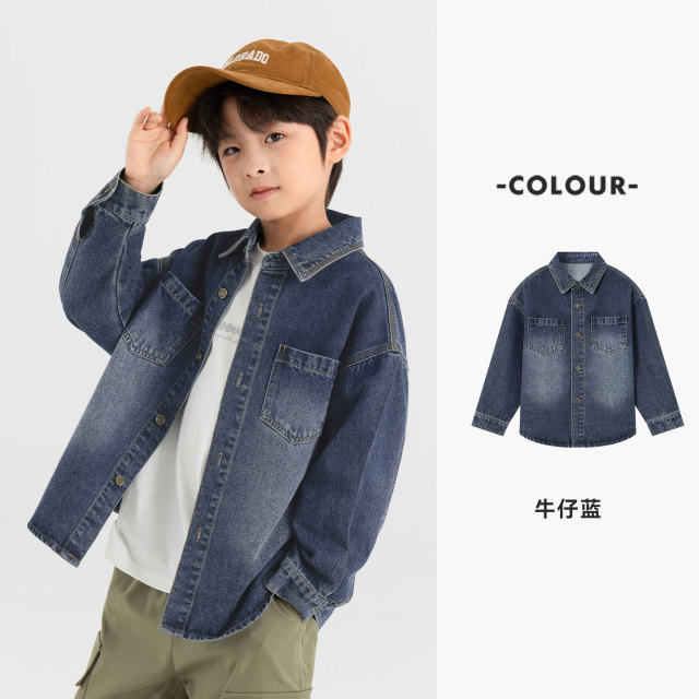 13310906.【简约质感】男童牛仔服外套春秋款软糯水洗休闲上衣儿童百搭夹克