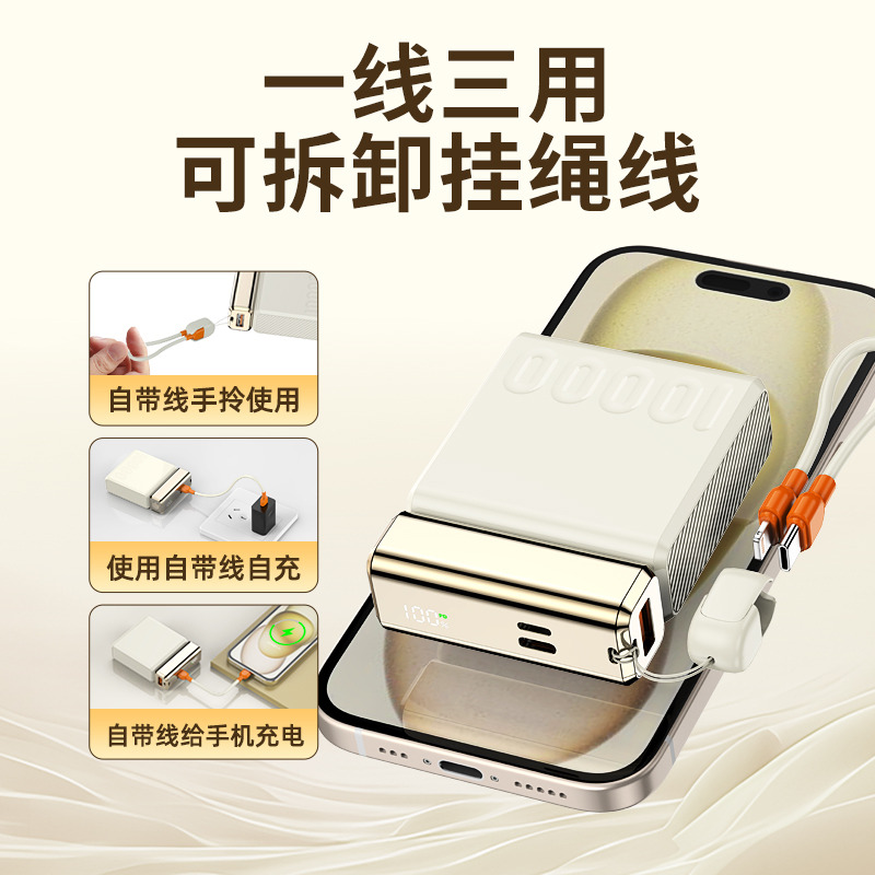12699046.MFJSU魔方几素小方块22.5W快充移动电源