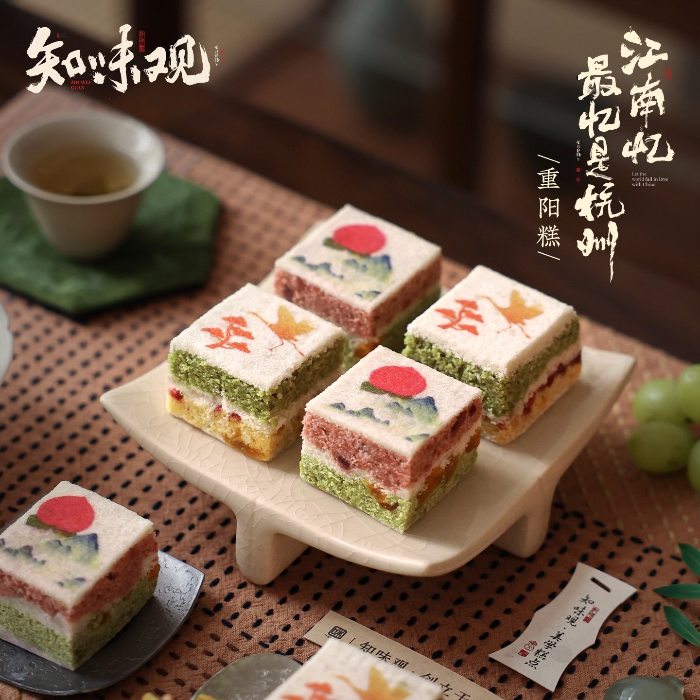 12759174.重阳糕白桃乌龙米糕手工糕点桂花糕点心糯叽叽杭州特产送礼