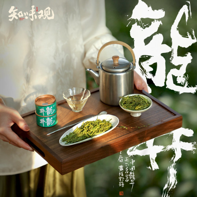 13032743.【20罐】西湖龙井茶礼盒100g/盒
