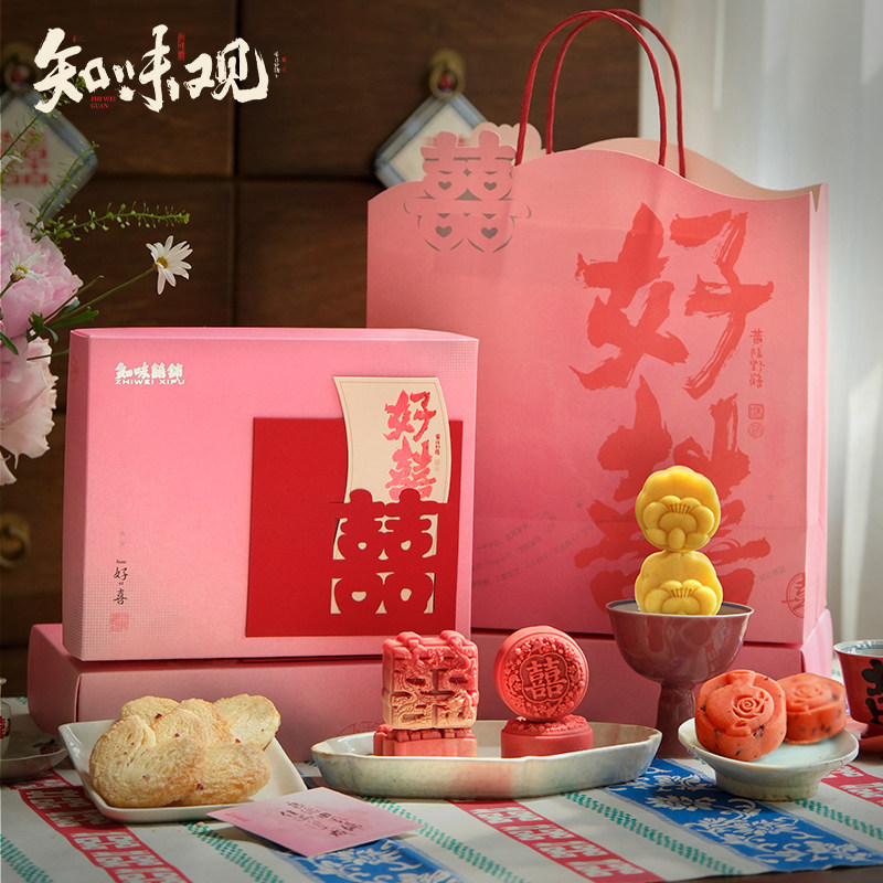 13032727.5味10个知味好囍礼盒212g/盒