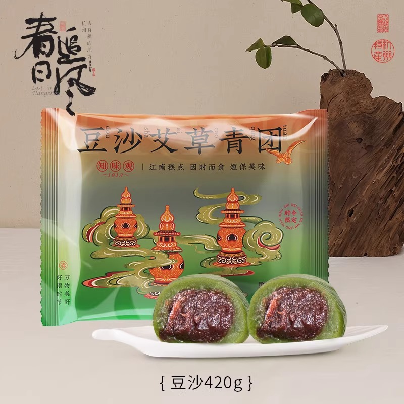13217371.知味观艾草青团甜口420g/袋