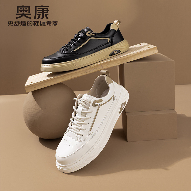 12448098.【潮流百搭】奥康男鞋春秋新款潮流时尚休闲板鞋百搭系带休闲鞋