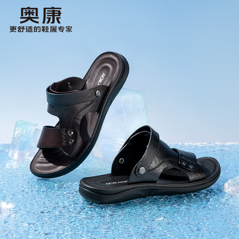 12453048.【软弹舒适】奥康男鞋夏季软底沙滩鞋户外休闲两穿皮凉鞋凉鞋