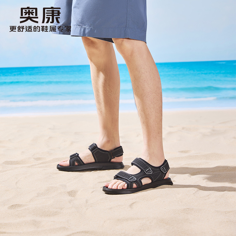 12452982.【户外休闲】奥康男鞋夏户外溯溪涉水沙滩鞋防滑魔术贴凉鞋