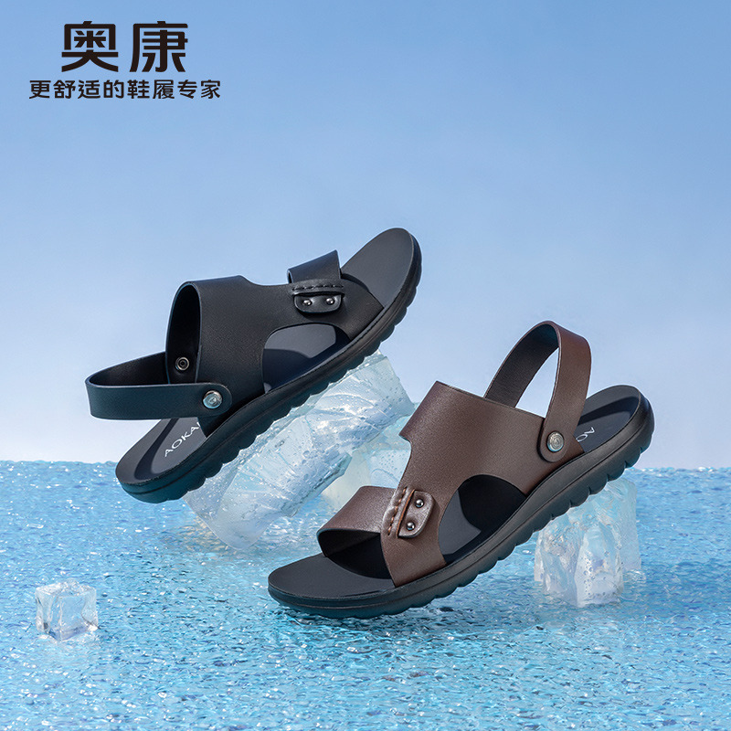 12465592.【鞋拖两穿】奥康男鞋 夏季沙滩鞋软底舒适户外凉鞋