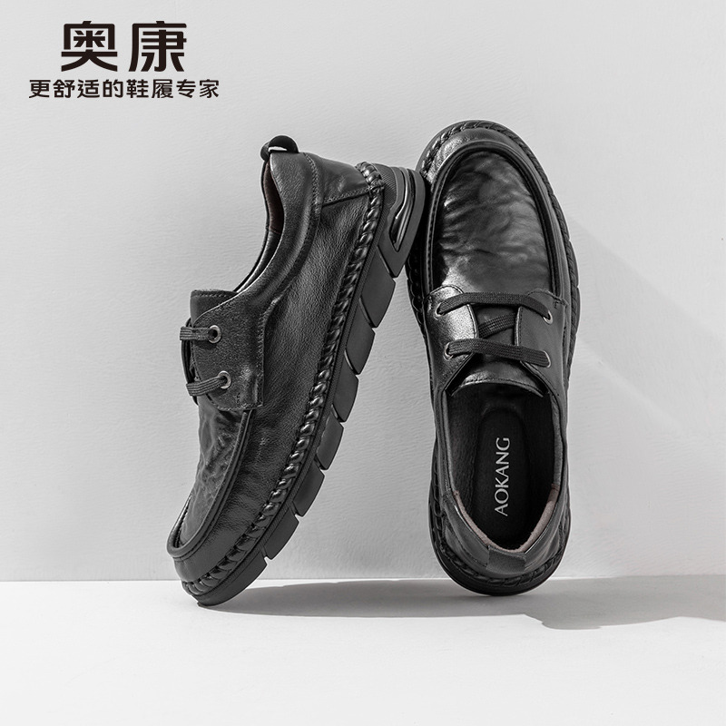 12824250.【舒适好穿】奥康男鞋正装新款休闲软底系带耐磨防滑工作皮鞋