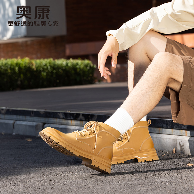 12823762.【时尚短靴】奥康秋季新款时尚马丁靴男工装休闲厚底耐磨日常百搭靴
