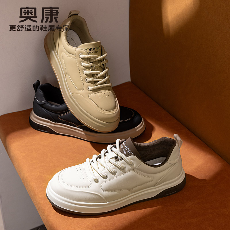12824129.【舒适好穿】奥康男鞋休闲板鞋秋季新款青年潮流拼接系带男鞋厚底舒适运动鞋