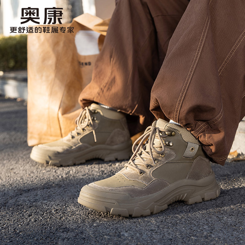 12823801.【时尚短靴】奥康男鞋工装短靴男秋冬季新款潮流高帮鞋舒适百搭户外休闲工装鞋