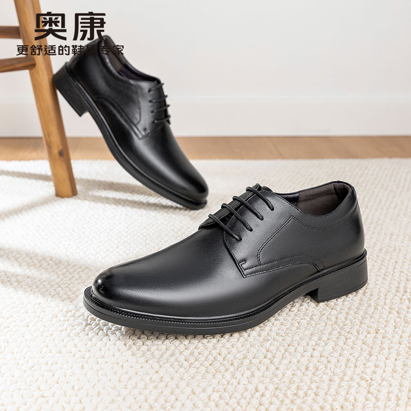 12768502.【经典商务︱头层牛皮】奥康男鞋新款真皮商务正装办公职场工作系带舒适软底高档男士皮鞋
