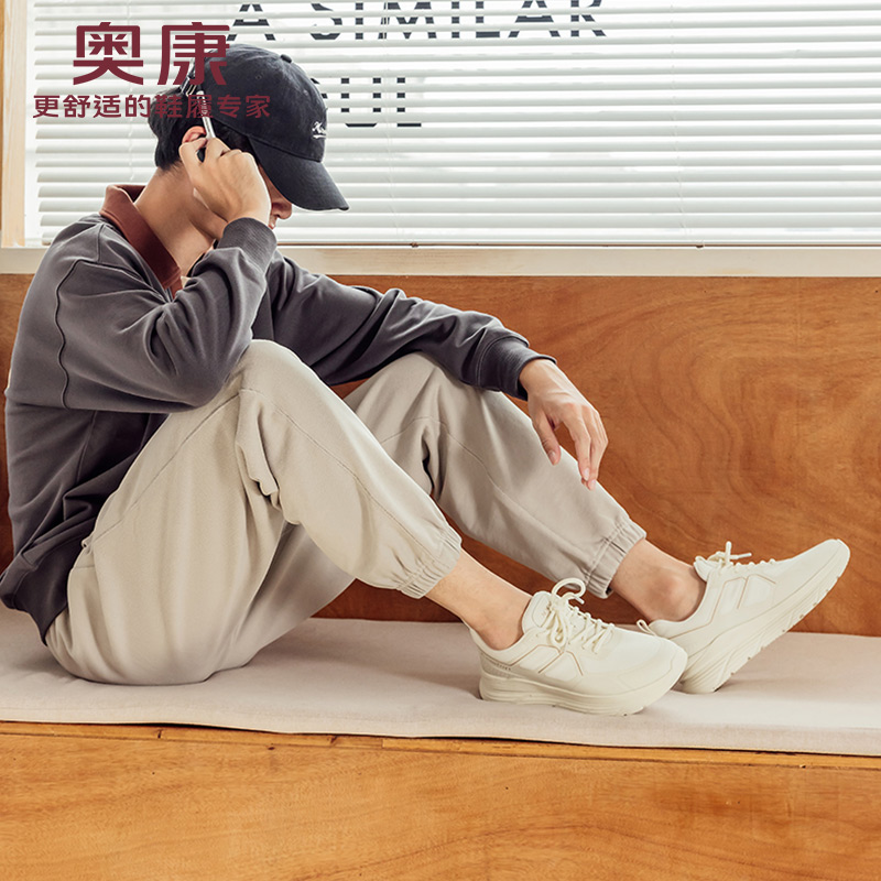 13002207.【透气|舒适好穿】Aokang奥康男鞋时尚休闲鞋男系带飞织透气百搭舒适运动鞋
