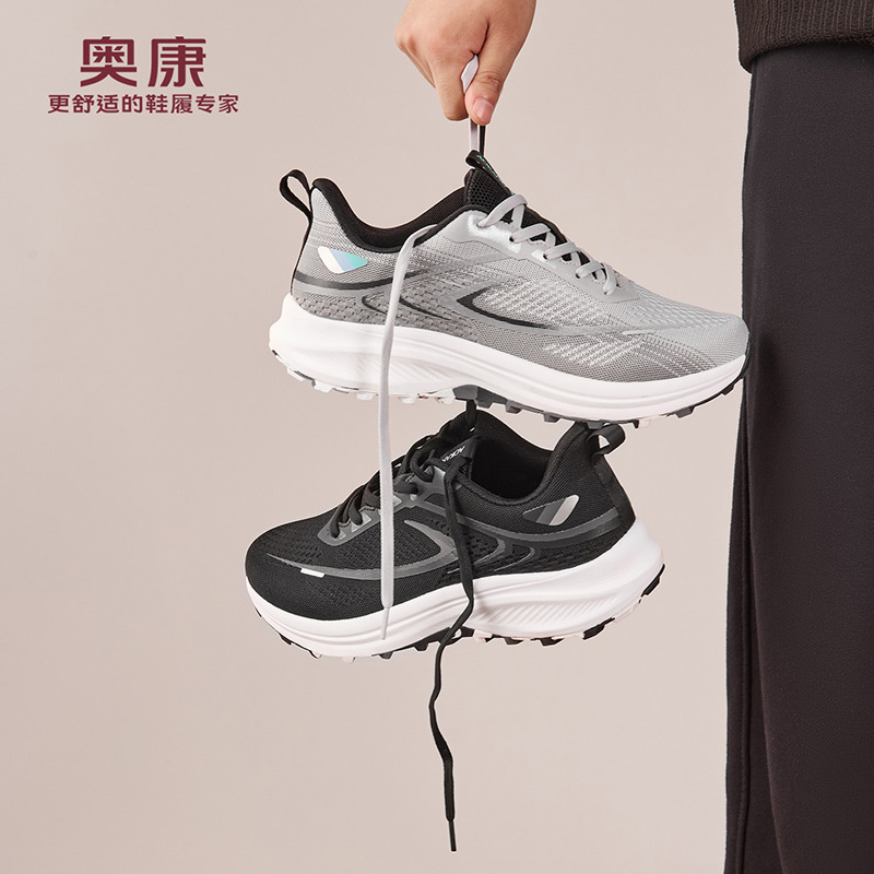 12999644.【透气|舒适好穿】奥康 男鞋款休闲鞋网面透气舒适轻便系带减震运动鞋