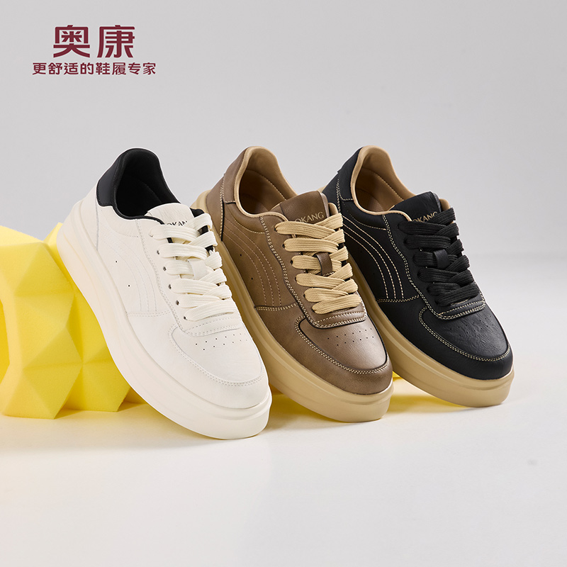 13147867.【软弹舒适】奥康 男鞋新款撞色平底舒适休闲鞋百搭软弹休闲鞋
