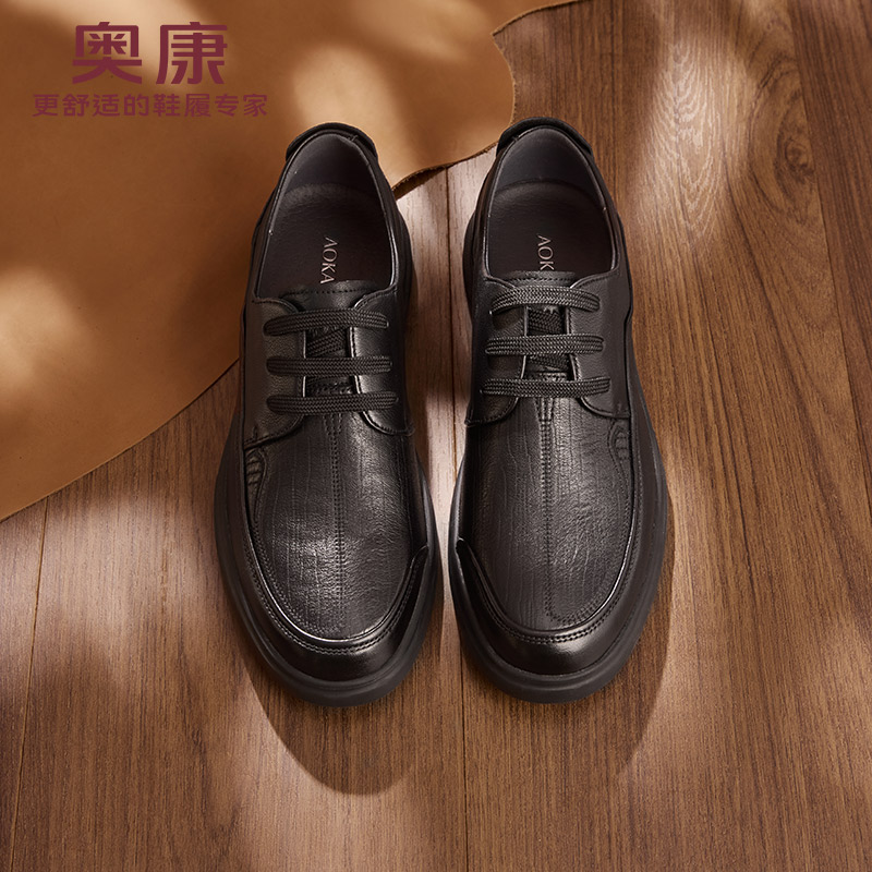 13219373.【牛皮|柔软】奥康 男鞋新款休闲皮鞋真皮透气软底轻便系带圆头商务爸爸鞋