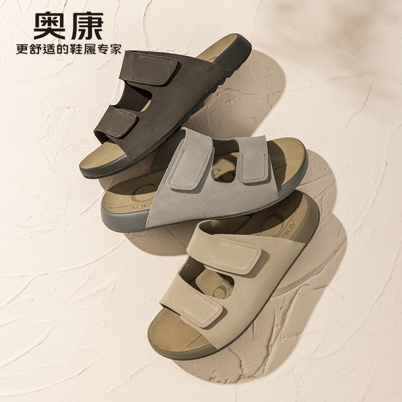 13358800.【舒适软弹】奥康 男鞋夏季新款拖鞋勃肯凉拖时尚外穿休闲拖鞋