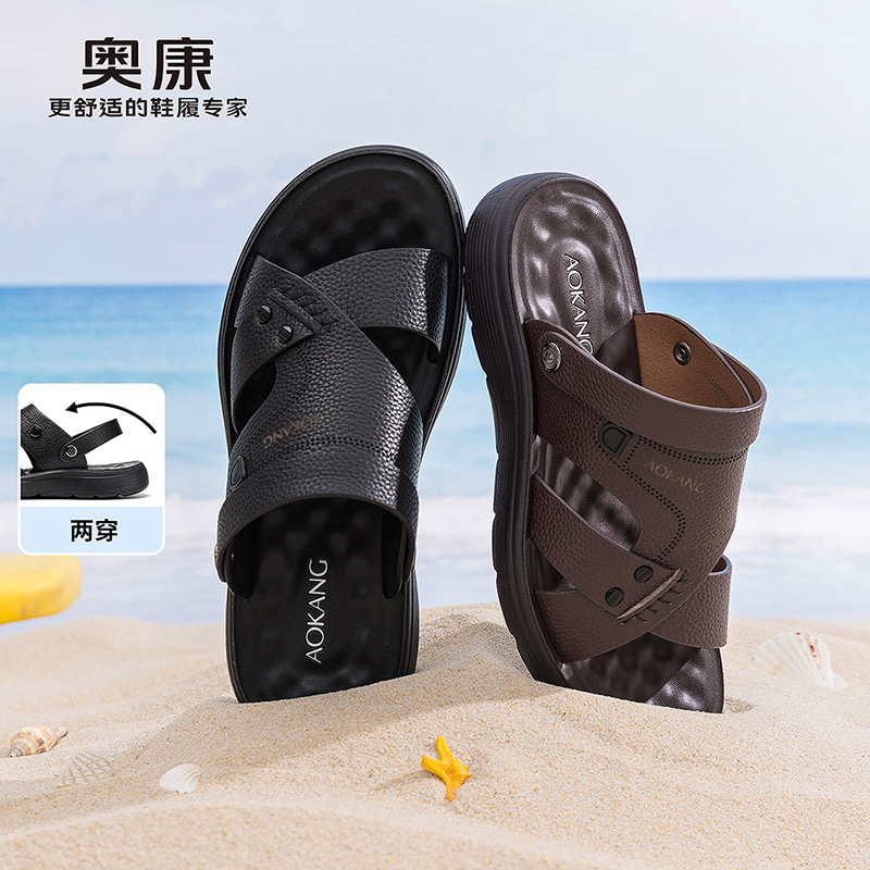 13520576.【热卖款升级】奥康男鞋夏季户外日常透气舒适凉爽两穿休闲沙滩鞋凉鞋男