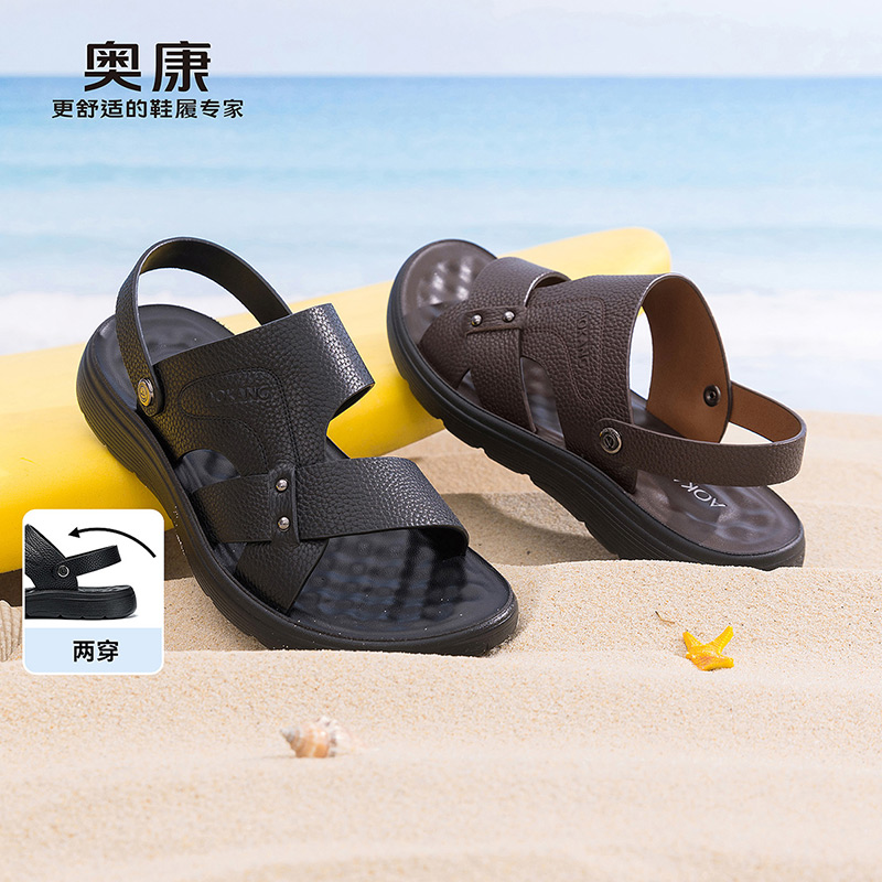 13520610.【热卖款升级︱真皮】奥康男鞋夏季新款男凉鞋时尚外穿透气轻便舒适软底爸爸沙滩鞋