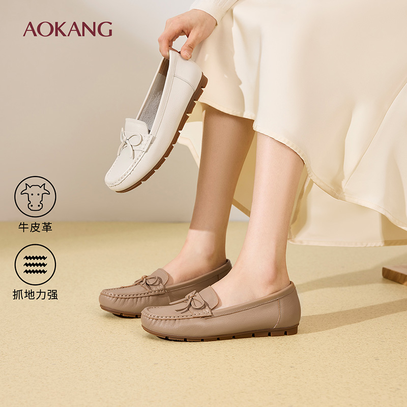 13804548.【软弹|妈妈鞋】奥康 女鞋2026秋季真皮中老年鞋软底舒适不累脚乐福鞋单鞋