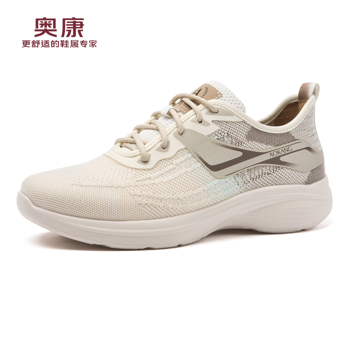 11413102.奥康男鞋春秋季新款时尚休闲鞋透气运动鞋网面软底舒适健步鞋