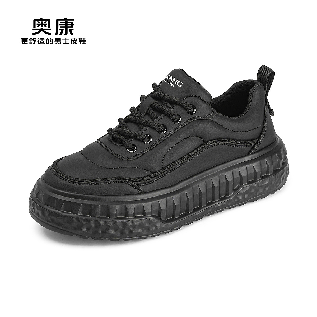 11413196.奥康小白鞋男厚底2025新款增高板鞋百搭休闲鞋潮鞋时尚舒适防滑鞋