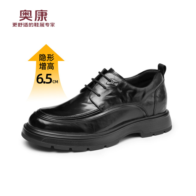 12784775.奥康男鞋春秋商务正装皮鞋男士休闲隐形内增高6.5CM德比鞋软底内增高鞋