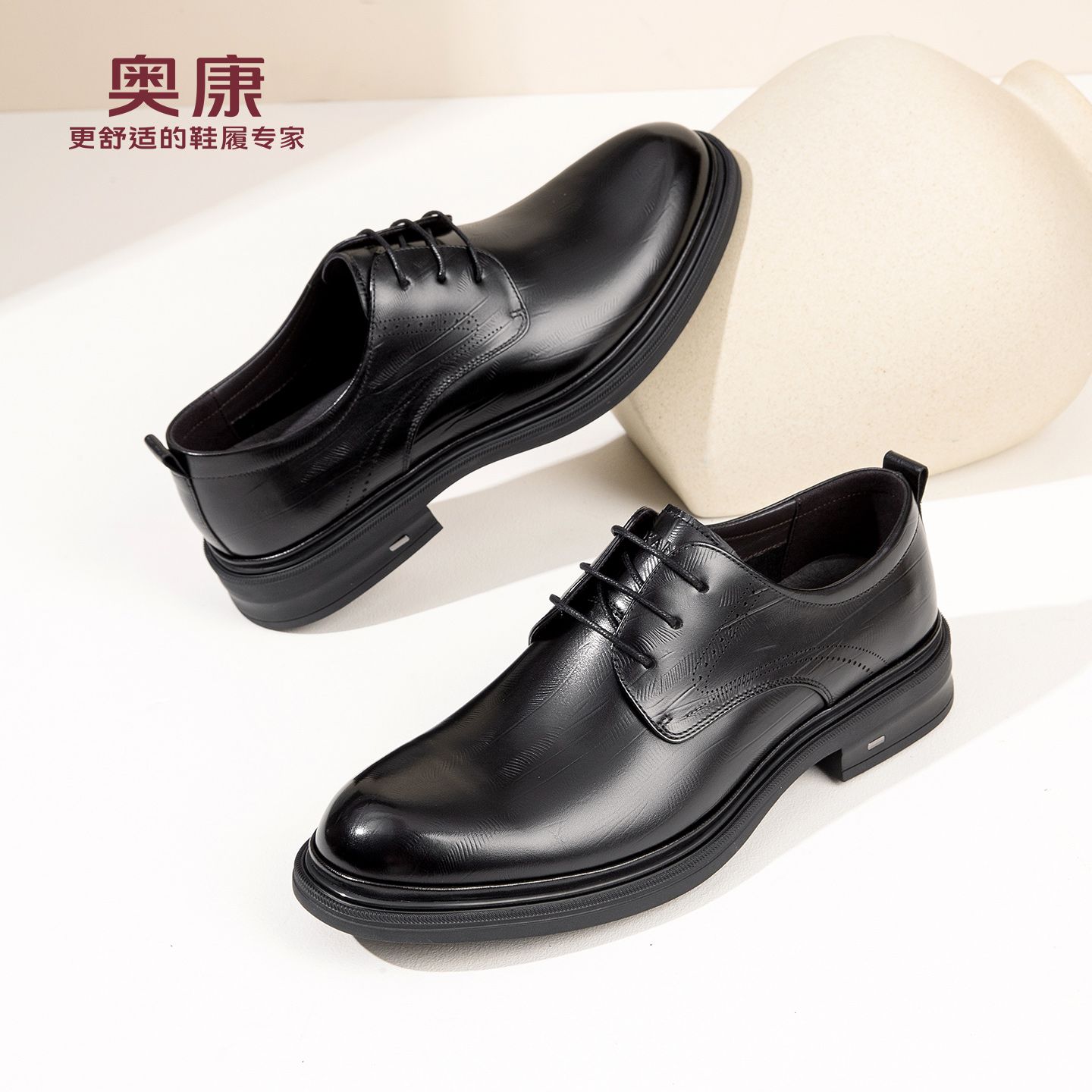 13132985.奥康【头层牛皮】男鞋春秋季皮鞋男士真皮软底商务正装新郎结婚鞋