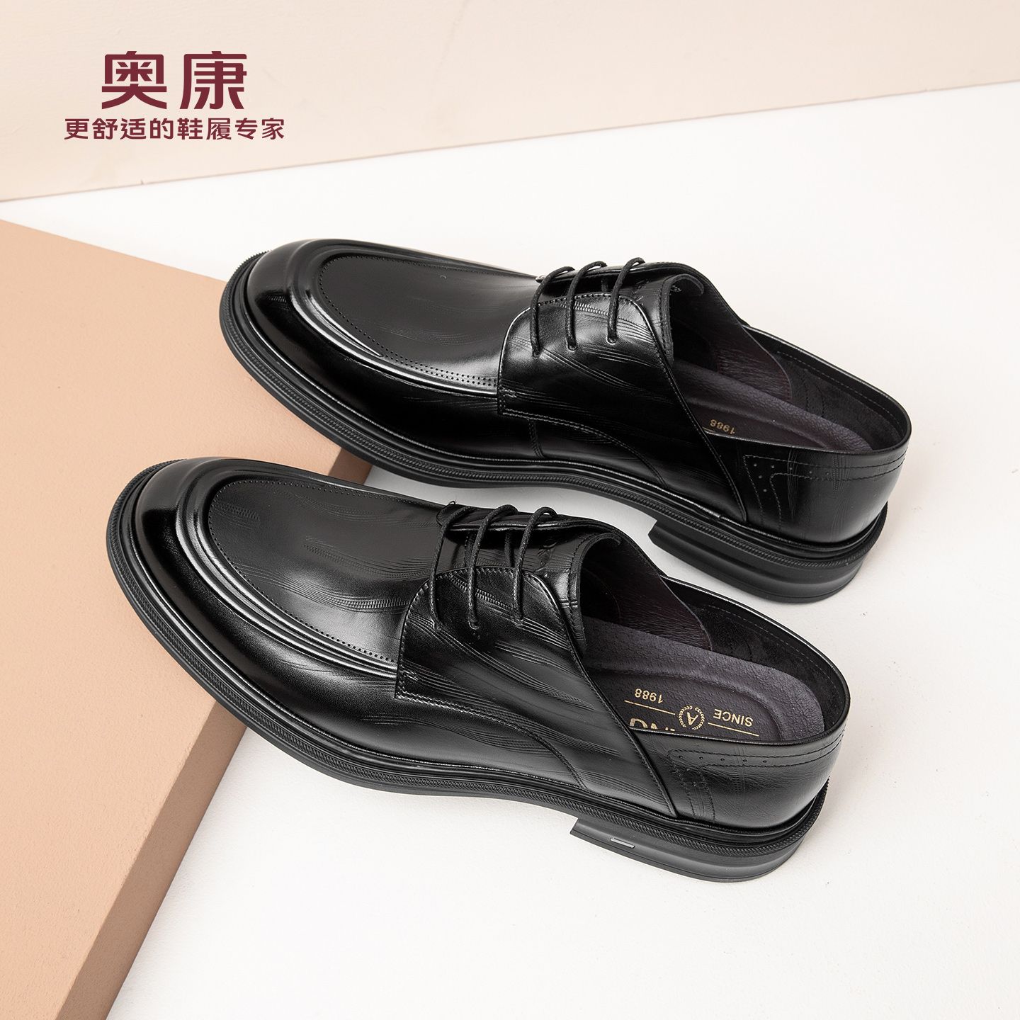 13132979.奥康【真皮牛皮】男士休闲软底防滑透气低跟百搭轻便商务正装皮鞋男鞋
