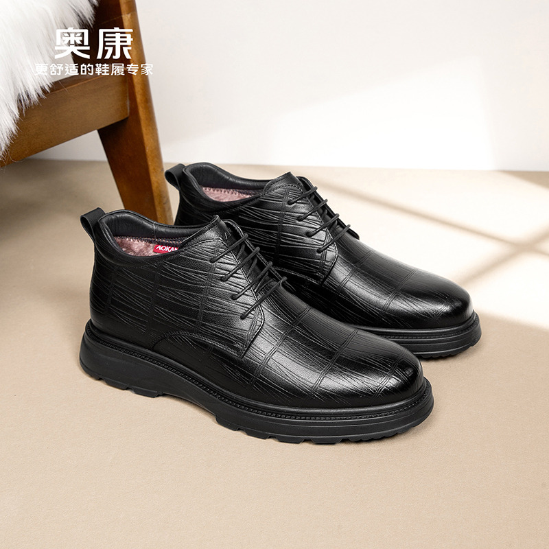 13133495.奥康【加绒保暖】棉皮鞋冬季送礼皮鞋男士商务舒适加厚中老年爸爸鞋