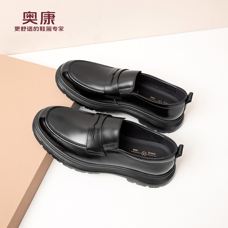 13133519.奥康【牛皮】男士商务休闲皮鞋一脚蹬真皮乐鞋中年爸爸鞋软底舒适男鞋