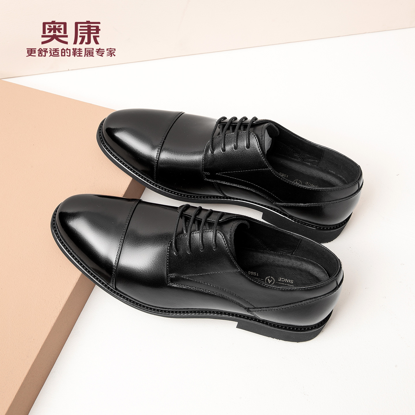 13134547.奥康【牛皮】男士商务休闲皮鞋春秋真皮系带质感百搭新郎伴郎鞋男单鞋