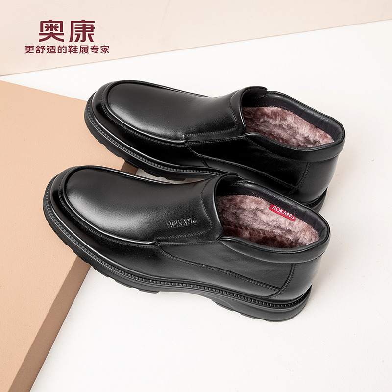 13133504.奥康【加绒保暖】棉皮鞋冬季送礼皮鞋男士商务休闲舒适加厚中老年爸爸鞋