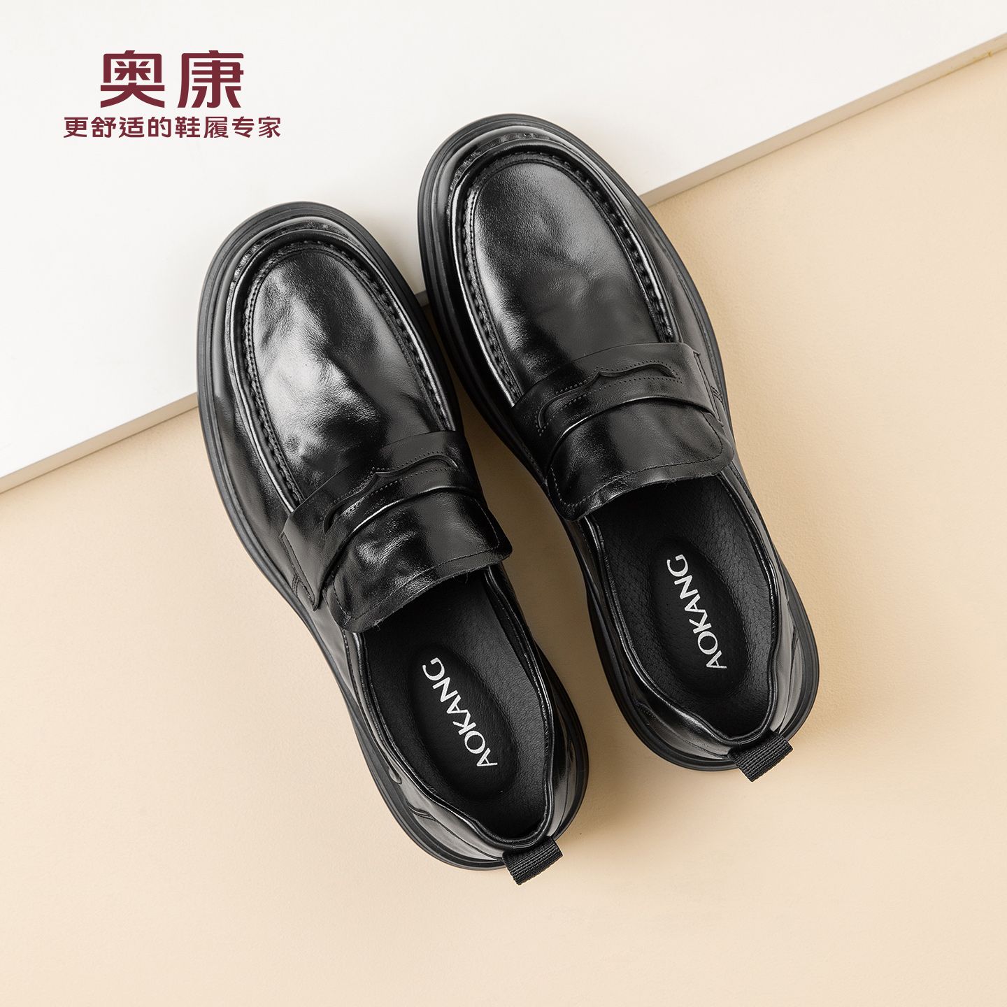 13140338.奥康【头层牛皮】春季新款乐福鞋男士商务休闲皮鞋一脚蹬通勤开车鞋