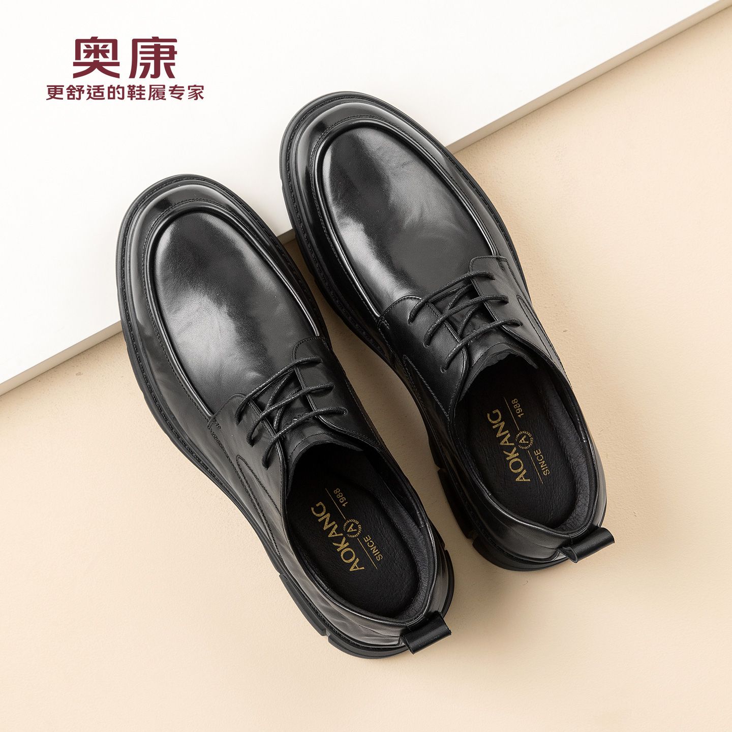 13140659.奥康【头层牛皮】春季新款休闲男皮鞋时尚商务真皮透气高档职场德比鞋